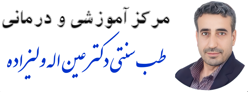 دکتر ولیزاده